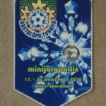 Вымпел 2010 года