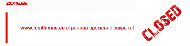 Сайт ФК "Силламяэ Калев" закрыт