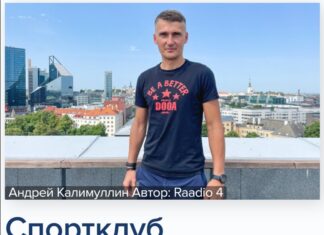 Большое интервью «Спортклуба» с Андреем Калимуллиным
