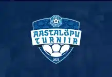 Рождественский турнир