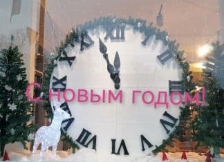 С новым 2026 годом!